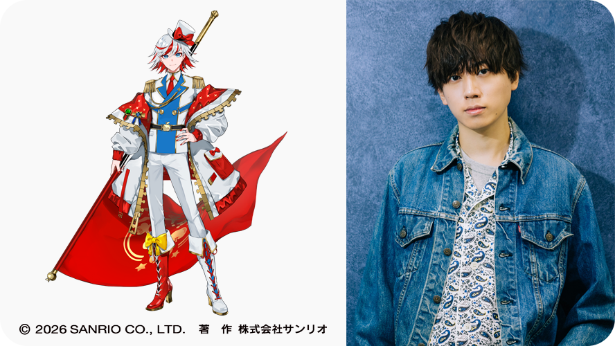 ハルリット役　声優 梶原岳人さん