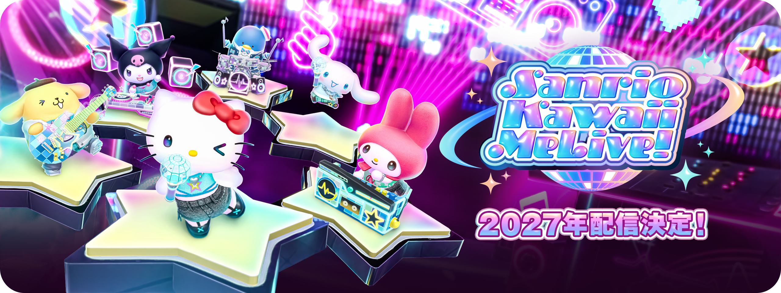 「Sanrio Kawaii Me Live!」2027年配信決定！