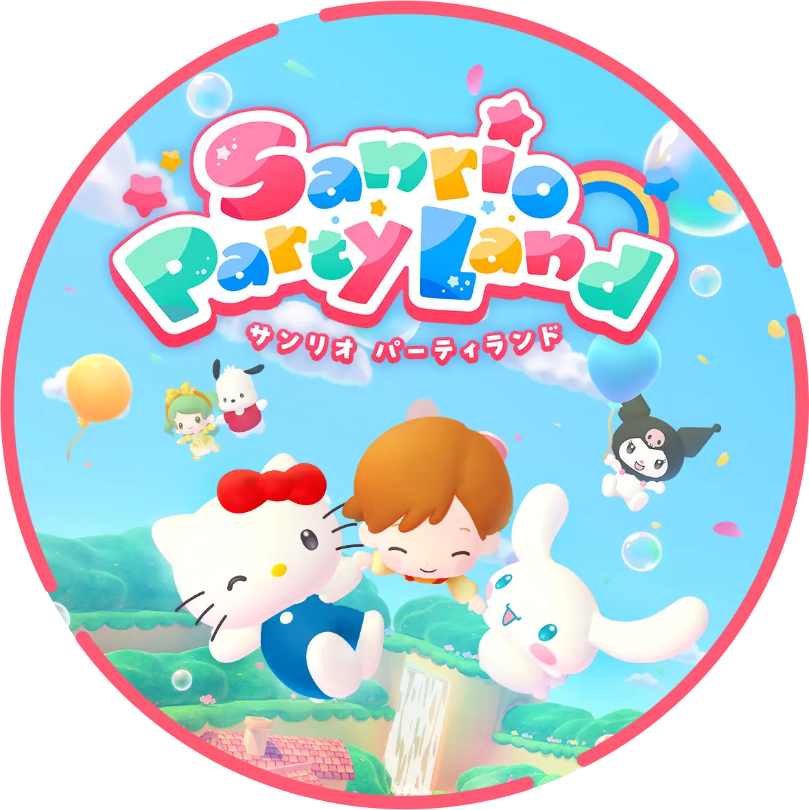 Sanrio Party Land サンリオ パーティランド