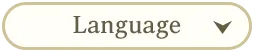言語
