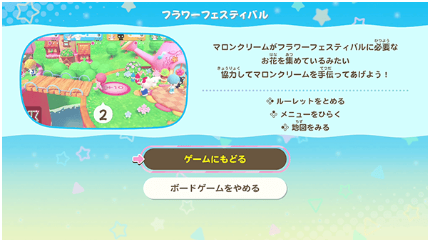 ポーズメニュー