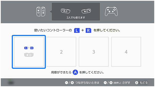 ホストについて