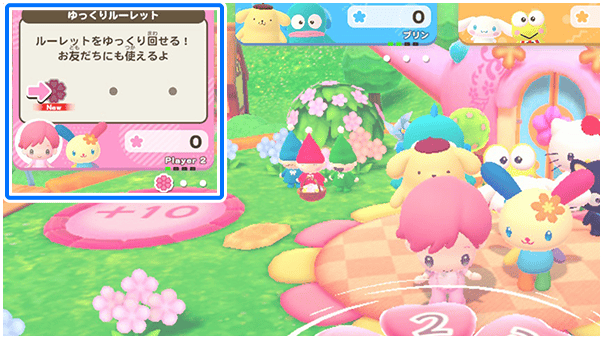 アイテムを使う