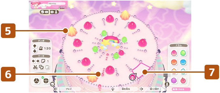 ケーキ画面の見方2