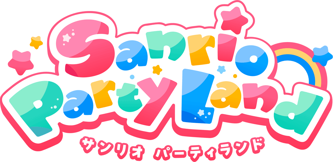 サンリオ パーティランド Sanrio Party Land